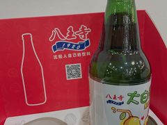 大白梨-马家烧麦(总店)