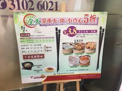 菜单-稻香酒家·33年老字号·港式粤菜(富邦中心店)