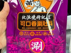 -可口香·非遗老号烧烤(南岗直营店)