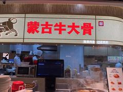 -西贝(无锡万象城店)
