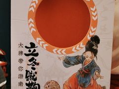-吾悦广场(南京鼓楼店)