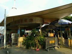 -珠江夜游西堤码头
