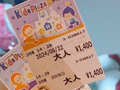 -大阪儿童乐园