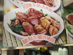 -珍珍小食店(西华路店)