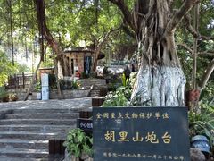 -胡里山炮台