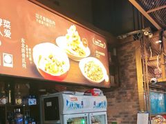 -金掌勺·锅包肉(双榆树店)