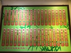 -竹园竹升面(西关总店)