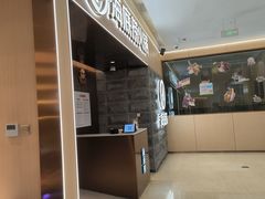 -海底捞火锅(方圆荟店)