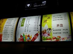 -沐王府水会(中欣广场店)