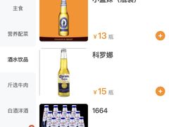 -潮发潮汕牛肉店(乐峰广场店)