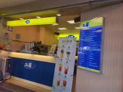 门面-50岚(西门店)