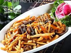 -王府酒店(兴华南街铁西百货店)
