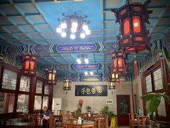 -四条包子(古城街店)