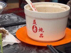 -益寿炖品店
