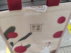 -奈雪的茶(凯德新都心店)