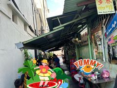 -多春茶室
