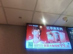 -肯德基(东安路站店)