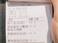 -南都咖啡西餐厅(天誉店)