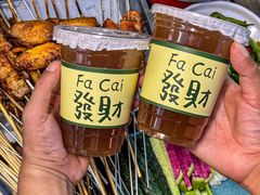 -醉炫音速烧烤·干煸菜(沙河总店)