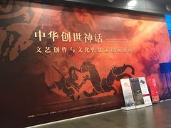 -中华艺术宫(上海美术馆)