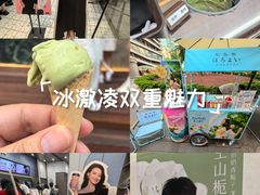 -美罗城
