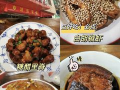 -群乐饭店(滨安路店)