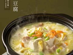 -城南往事·鲁菜济南菜(长清园博园恒大绿洲店)