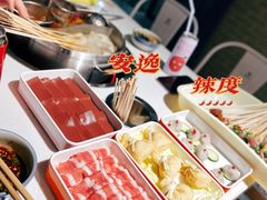 -大斌家串串火锅