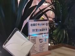 -天山传奇新疆菜(SKLP店)