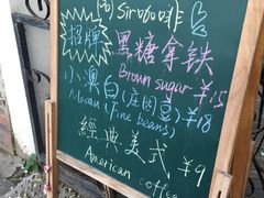 -阿sir咖啡(陶谷新村店)