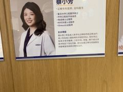 -瑞泰口腔(大宁分院)