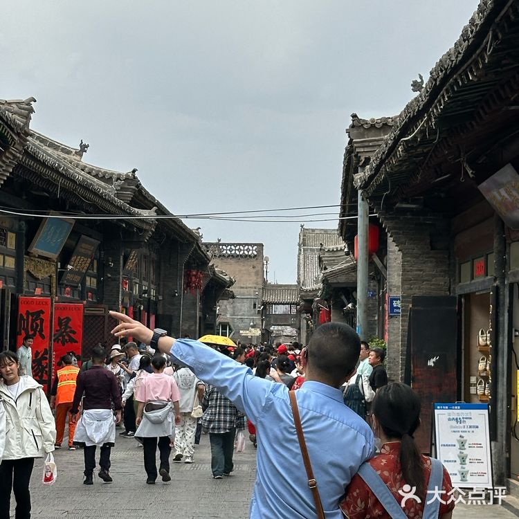 五一反向旅行到平遥！！！你会收获！！！！