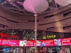 -金虹桥商场