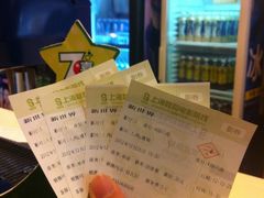 -SFC上影影城(新世界店)