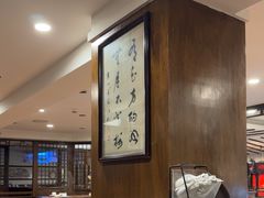 -一楼食业·美食人家
