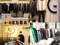 -广州白马服装市场