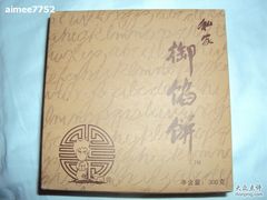 -Babycat私家御饼屋(龙头路一店)