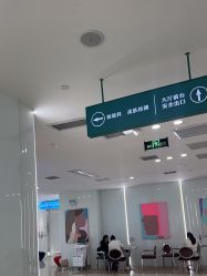 点击看大图 -AIST爱思特医疗美容医院