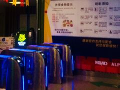 -幸福蓝海国际影城(宜昌水悦城店)