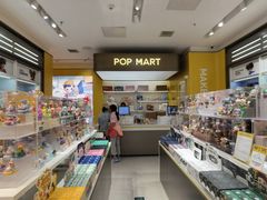 -泡泡玛特POPMART(万柳华联店)