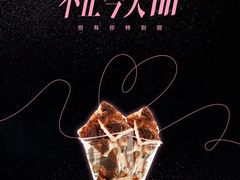 -百美汇影城(LUXE嘉里中心店)