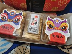 -陶陶居饼家(惠福东路店)