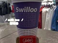 -新加坡斯味洛·鲜奶茶(石牌东店)