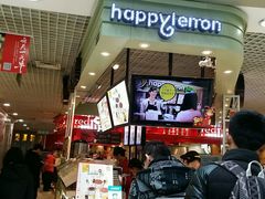 -快乐柠檬happylemon(日月光店)