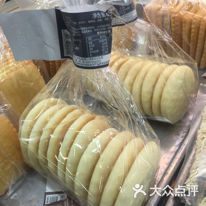 中之杰食品
