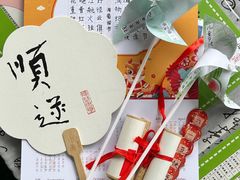 -成都银泰城