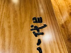 -八代目拉面(金爵万象店)