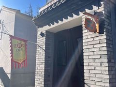 -康陵正德春饼宴26号