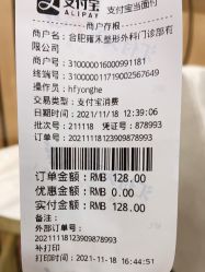 -雍禾植发