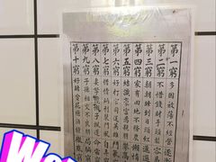 -亞婆井·劲抽面食(铂顿城店)